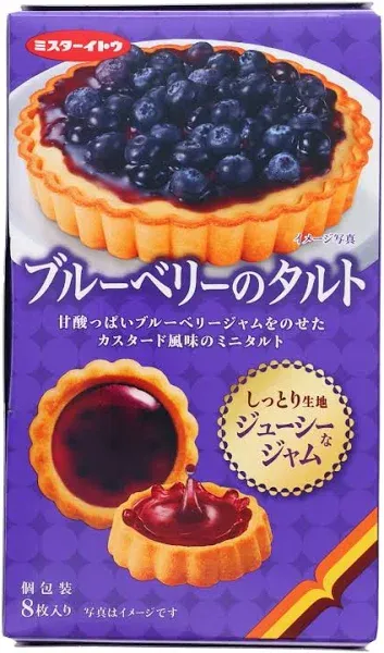Ito Confectionery Blueberry Tartlet